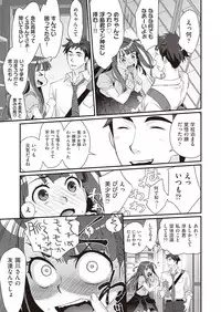 COMIC AUN 2018-10 [Digital]