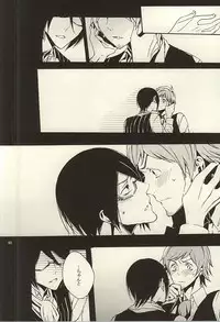 (Dramatic Change 3) [KamisoliLoveLetter (Sanagima)] Ori no Naka - In the cage (THE IDOLM@STER SideM)