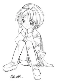 (C59) [Tange Kentou Club (Yokota Mamoru)] MAGICAL CENTURY (Magical Kanan)