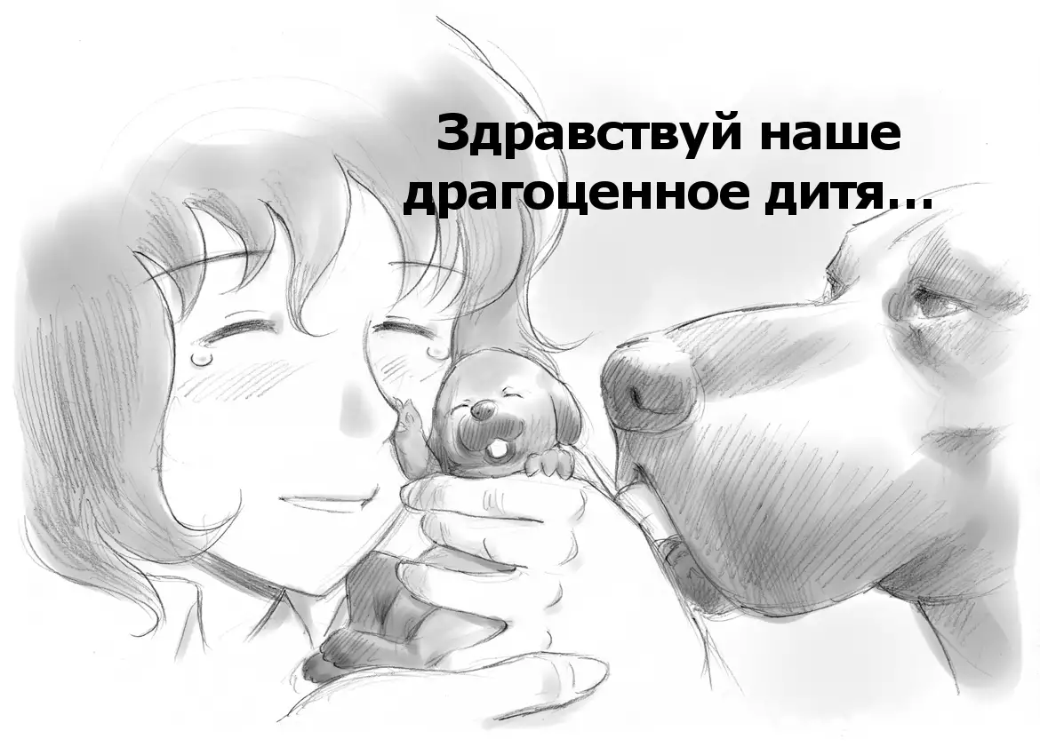 Himitsu no Inukko Club | The Secret Puppy Club