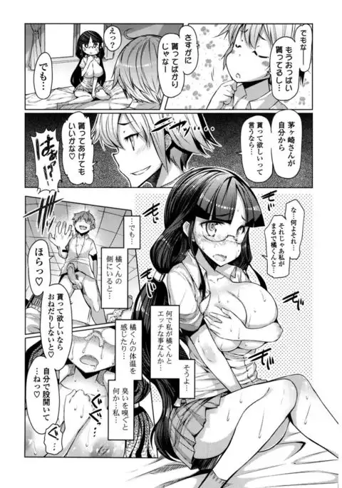 Nyuunyuu