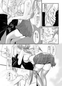 [Aoiro Kasumi (Aoiro)] Eva no Erohon Zenpen (Neon Genesis Evangelion) [Digital]