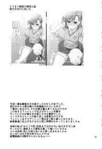 (C88) [GOLD RUSH (Suzuki Address)] Stairway15 (Various)