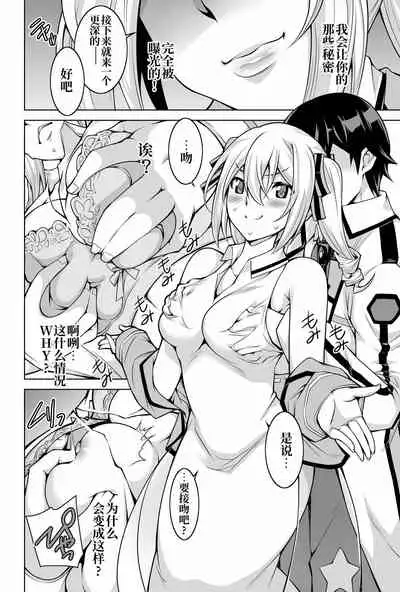 Mahouka Koukou no Retsujousei Raihousha