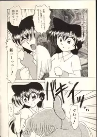 (C54) [Violence Club, Shimahara Yuugekitai (Nozomi Ayaka, Shinoma Mimu)] Koi no Rule, Atarashii Rule (Detective Conan)
