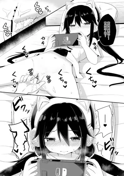 [Story Circle (Tonari)] Downer-kei Gamer Otouto ga Nii-san Sukisuki Imouto Succubus ni Naru made [Chinese] [白杨汉化组]