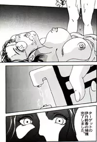 [Metal] Misty Moon Metropolis VIII