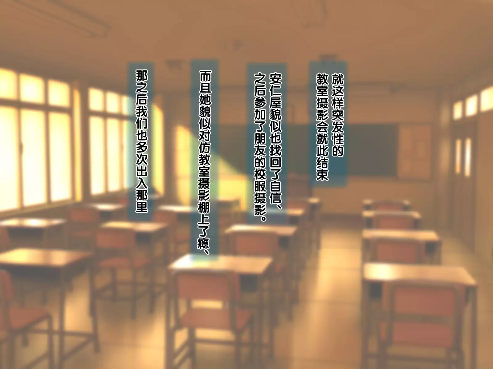 Aniya-san Change! Gakkou e Iko