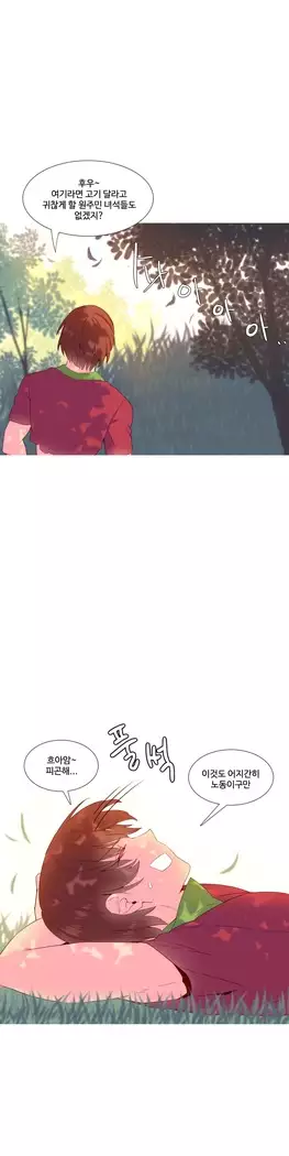 A World that I Rule Ch.1-27