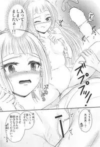 (C93) [Sujiyari Gae Bolg (Bond)] Hai! Zenryoku no Lillie desu! (Pokémon Sun and Moon)