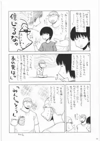 [Kacchuu Musume] Oneesama Koushien (Various)