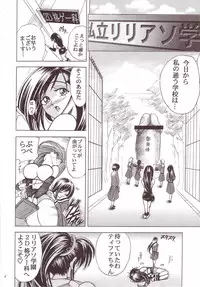 (C66) [Kawaraya Honpo (Kawaraya A-ta)] Hana - Maki no Hachi - Hanabi (Final Fantasy VII, King of Fighters, Darkstalkers)