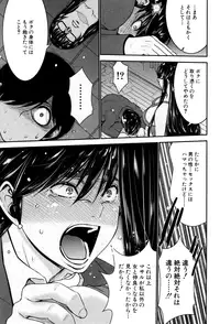 BUSTER COMIC 2015-09 [Digital]