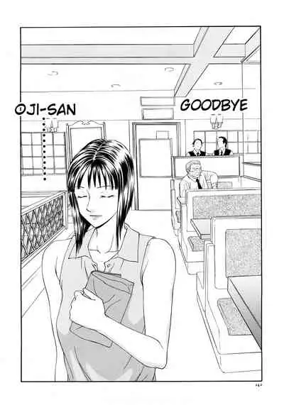 Caster Ayako Kanzenban