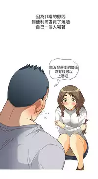 中文韩漫 破繭 Ch.0-6 [Chinese]