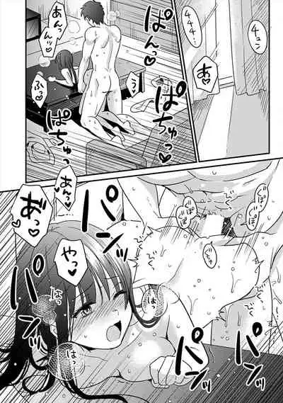 [Akeo, Anaran] Konomi ja Nai kedo ~Mukatsuku Ane to Aishou Batsugun Ecchi~ 3