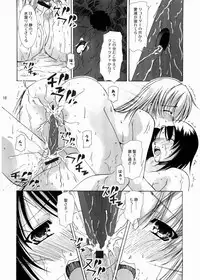 (C66) [Takane no hanazono (Takane Nohana)] Anata no Hitomi ni... (Maria-sama ga Miteru)