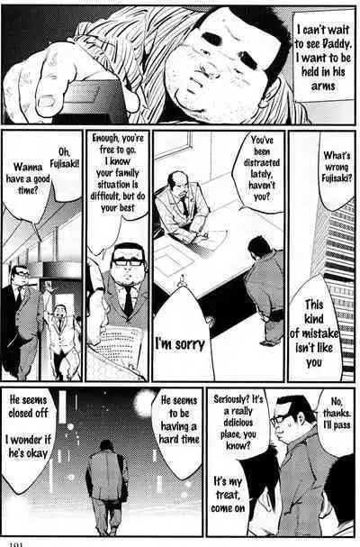 [Kobinata] Oshidori Sake | Love-y Dove-y Sake (SAMSON No.341 2010-12) [English]