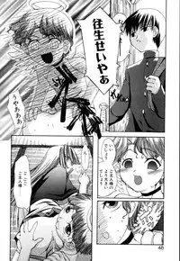 [Moroha] Shinigami to Boku