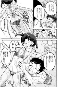 [Kugami Angning] Zekkyou Goukan Kyoushitsu