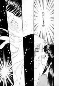 [Mutsuki Tsutomu] Dai 107 Seitokai Kiroku