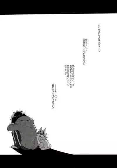 (Kahou wa Nete Matsu Shunmin 2018) [Momoiro-netsuduki (Kisaki Nana)] Momoiro-netsuduki Soushuuhen Sairoku (Osomatsu-san)