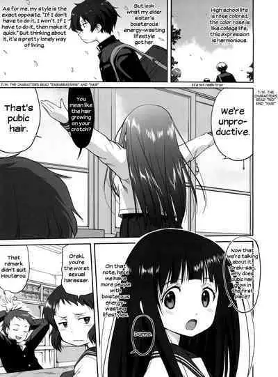 (C82) [Takotsuboya (TK)] Hikari no Ame | Rain of Light (Hyouka) [English] [EHCove]