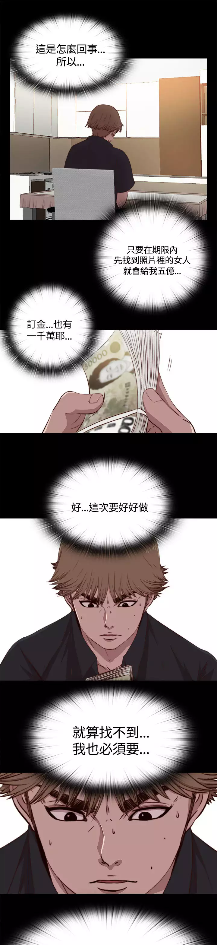 Marionette 傀儡玛莉 ch.1~8