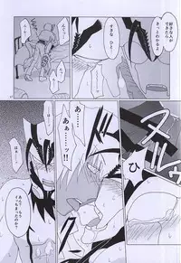 (C88) [2DDK (Jidoh, Midoh)] F!F!!F!!! (Kekkai Sensen)