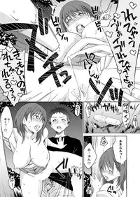 [Wagamama Dou (Syowmaru)] Neneplus Compile (Love Plus) [Digital]