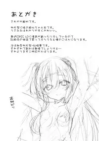 (C92) [Dot Eito (Sawayaka Samehada)] Reisen-chan to Sukebe Suru Hon (Touhou Project)