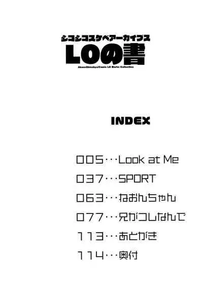 (C96) [Arekusa Thunder (Arekusa Mahone)] Shikoshiko Sukebe Archives LO no Sho [English] [BSN]