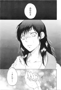 [Sabusuka] Tsuma toiu Sekai Ch. 1-5 + Extra