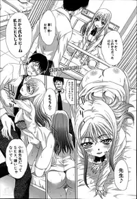 [Itaba Hiroshi] Aoi Fire Ch.1-4