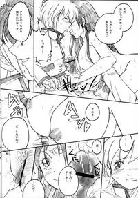 (CR37) [Bumsign (Hatoya Kobayashi)] Beet no! Konna Hazude wa! (Beet the Vandel Buster)