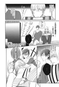 [Kusabi Keri] Seifuku o Matoeba, Umaku Uso ga Tsuketa no Ni.