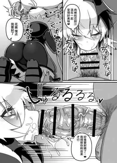 Ecchi na Hana-chan Bon