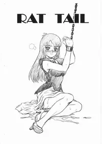 (C75) [Rat Tail (Irie Yamazaki)] DUNBINE FILE Ciela Lapana Gazou shuu (Aura Battler Dunbine)