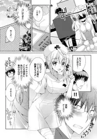 COMIC BAVEL 2016-02 [Digital]