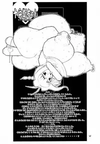 (C56) [DangerouS ThoughtS (Various)] MaD ArtistS ZyuubeityanN (Jubei-chan)