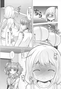 (C93) [detergent (Matsunami Rumi)] Kimi Ii Karada shiteru ne Happy Happy Twin ni Iranai? (THE IDOLM@STER CINDERELLA GIRLS)