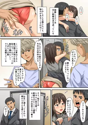 Studio Keitoku Ochiru Kyonyū Tsuma