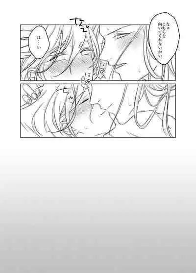 Daihannya-san, Sore Nonjaun desu ka!?