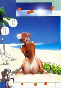 [Kotoyoshi Yumisuke] Insult!!