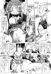 [Katsumata Kazuki] Oishii Shoujo no Ajiwai