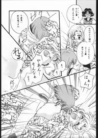 (C53) [METAL (Various)] MODEL SPECIAL 6 (Various)