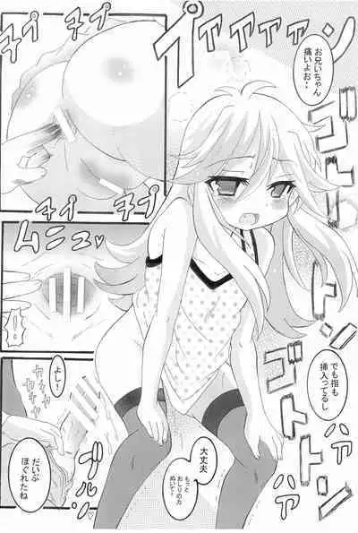 (SC63) [Mach ONE! (Shungashi)] Hanzai Hakusho Vol 42