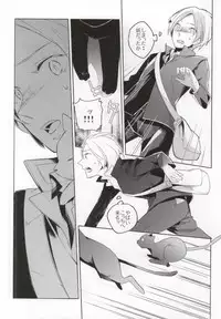 (HaruCC17) [Ohiyakudasai! (Teba)] SWEET MY KITTY (Natsume's Book of Friends)