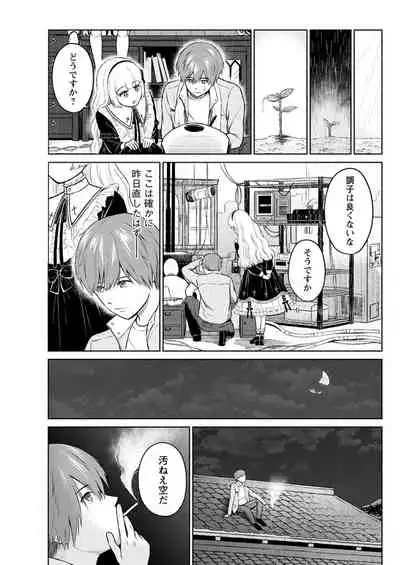 Action Pizazz 2021-11 [Digital]