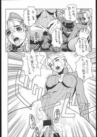 (C57) [Nobita Jimetsu System (119, Hattori Chihiro, Himikado Ryuuki)] Funsai Kossetsu 4 (Street Fighter)